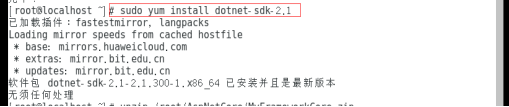 CentOS7.4下部署Asp.Net Core结合consul的案例