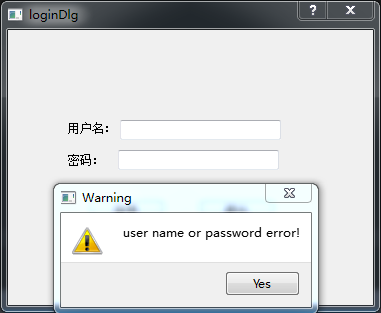 VS2012中怎么使用QT creator实现登录对话框设计