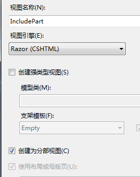 如何在ASP.NET MVC中使用分部视图