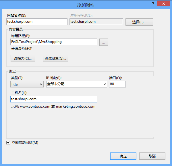 怎么把ASP.NET MVC項目部署到本地IIS