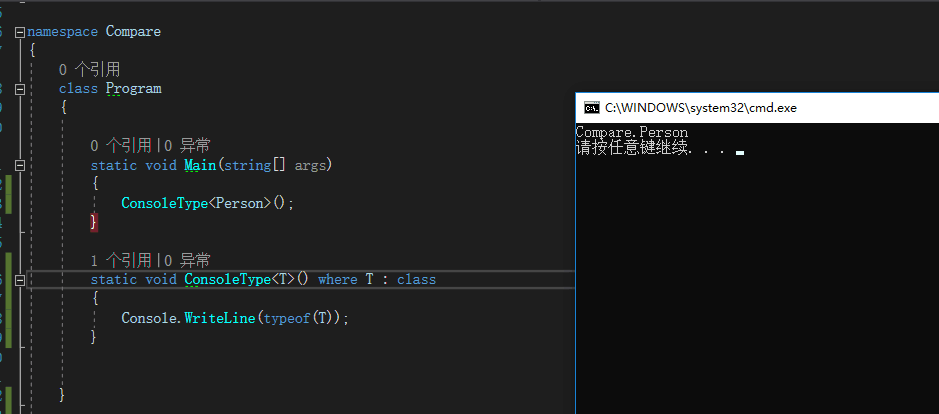 如何在.Net中将stirng转换成System.Type