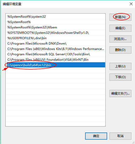 如何在Visual Studio 2015 中配置 Opencv3.2