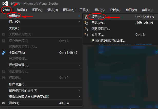 如何在Visual Studio 2015 中配置 Opencv3.2