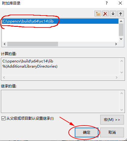 如何在Visual Studio 2015 中配置 Opencv3.2