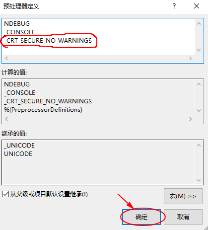 如何在Visual Studio 2015 中配置 Opencv3.2