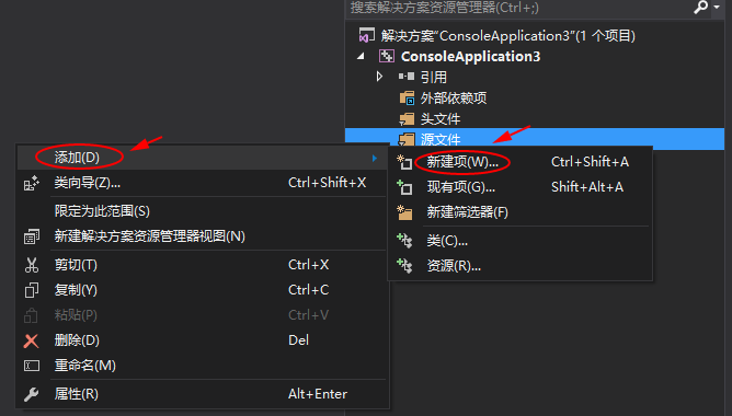 如何在Visual Studio 2015 中配置 Opencv3.2