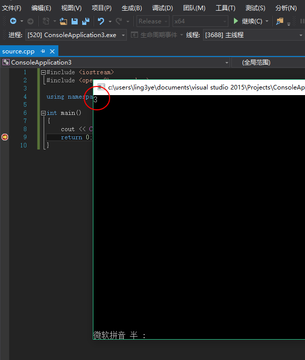 如何在Visual Studio 2015 中配置 Opencv3.2