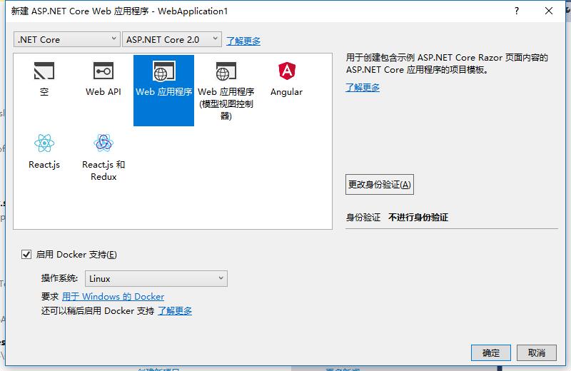 Centos7+Docker+Jenkins+ASP.NET Core 2.0自动化发布与部署的示例分析