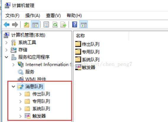 .net msmq消息队列的示例分析