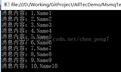 .net msmq消息队列的示例分析