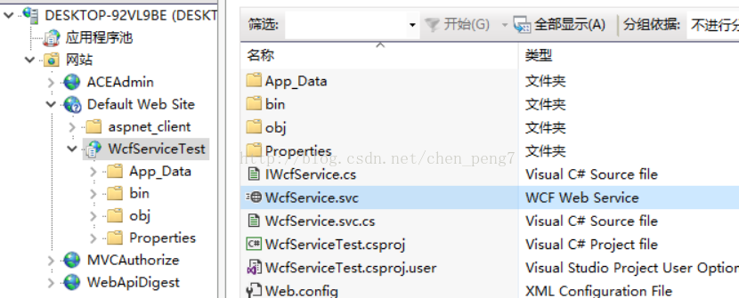 .net WCF的示例分析