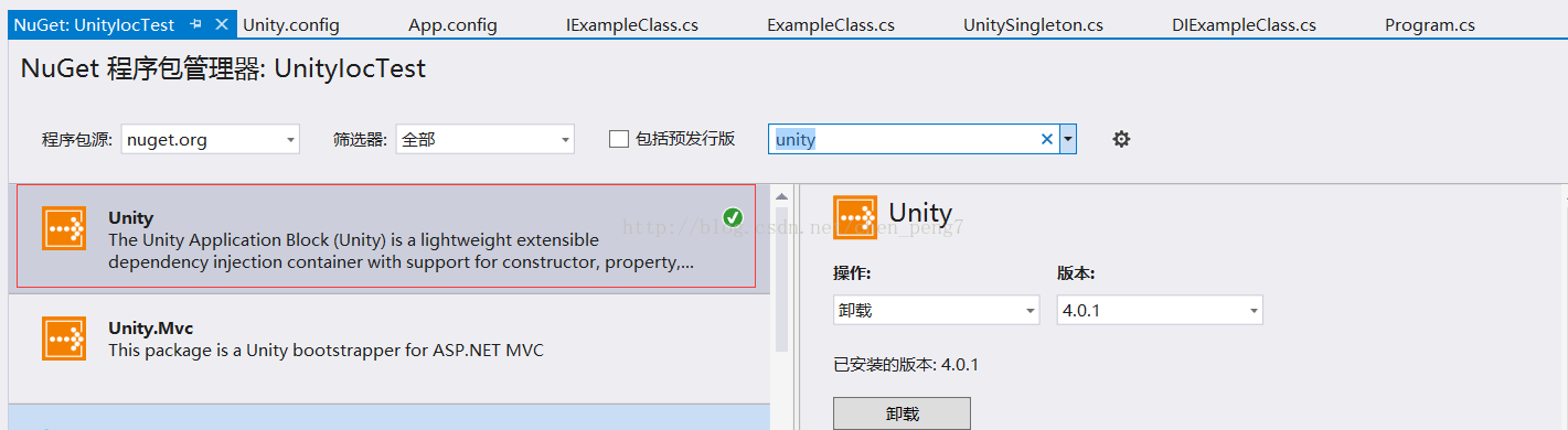 怎么在.NET中使用Unity IOC框架