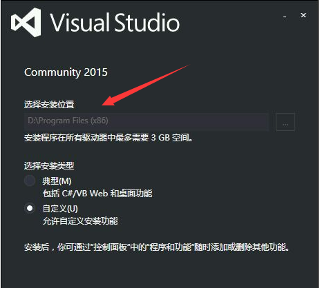 Visual Studio卸载不干净怎么办