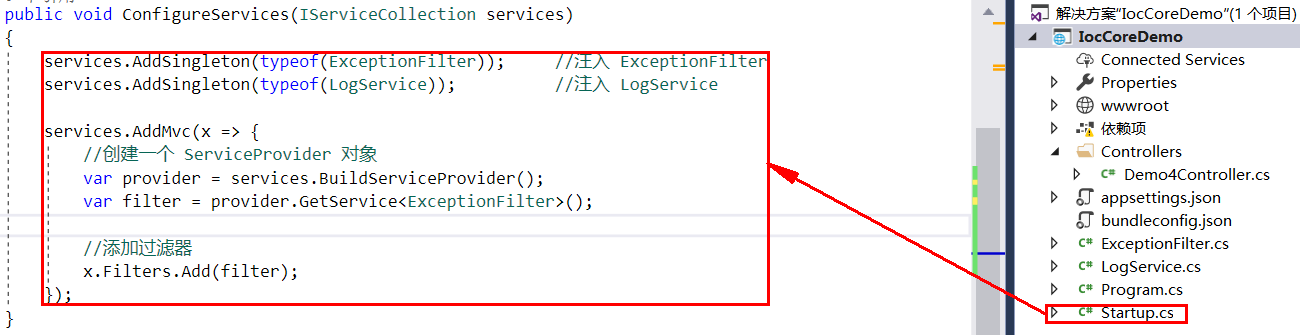 .Net Core怎样使用Mvc内置的Ioc