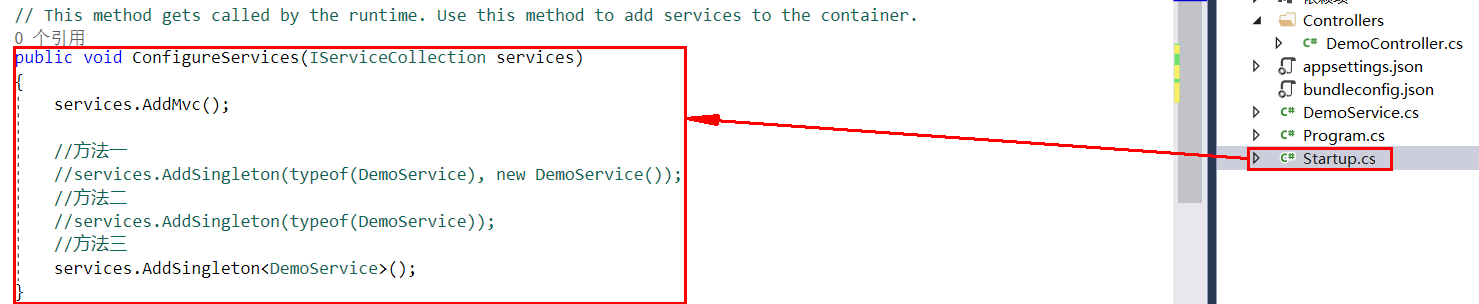 .Net Core如何使用Mvc内置的Ioc