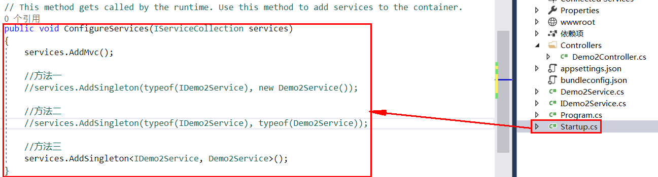 .Net Core如何使用Mvc內置的Ioc