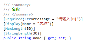 ASP.NET没有魔法_ASP.NET MVC模型验证的示例分析