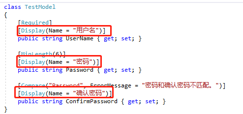 ASP.NET没有魔法_ASP.NET MVC模型验证的示例分析