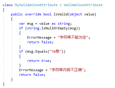 ASP.NET没有魔法_ASP.NET MVC模型验证的示例分析