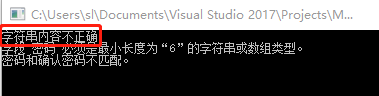 ASP.NET没有魔法_ASP.NET MVC模型验证的示例分析