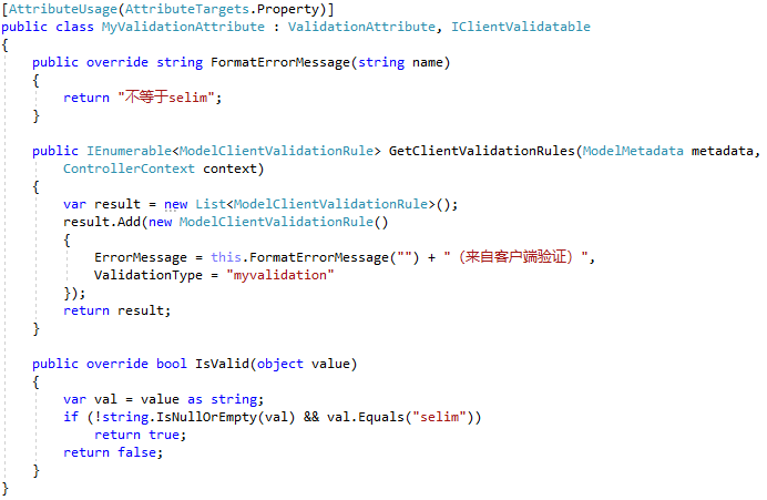 ASP.NET没有魔法_ASP.NET MVC模型验证的示例分析