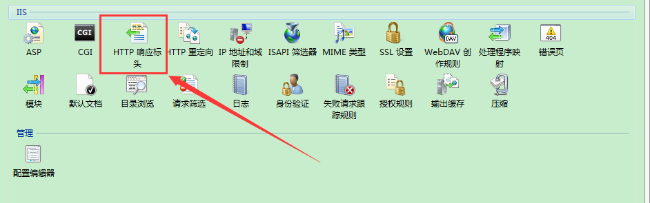 如何解决api、WebService跨域的问题