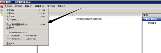 如何将http转换成https