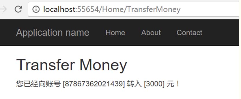 ASP.NET MVC如何防止跨站请求伪造CSRF攻击