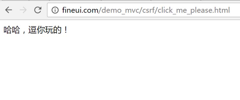 ASP.NET MVC如何防止跨站請求偽造CSRF攻擊