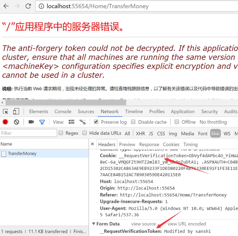 ASP.NET MVC如何防止跨站请求伪造CSRF攻击