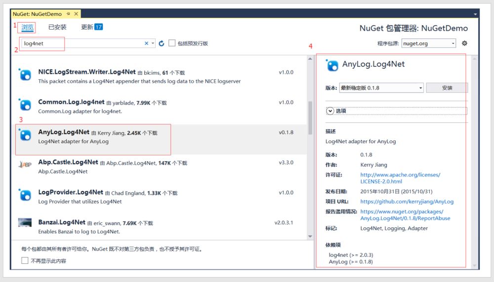 ASP.NET MVC中为什么要使用NuGet