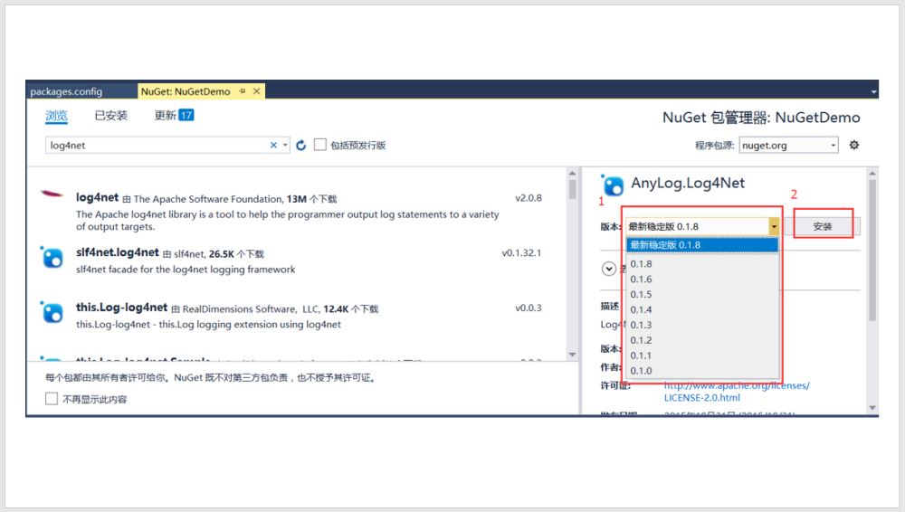 ASP.NET MVC中為什么要使用NuGet