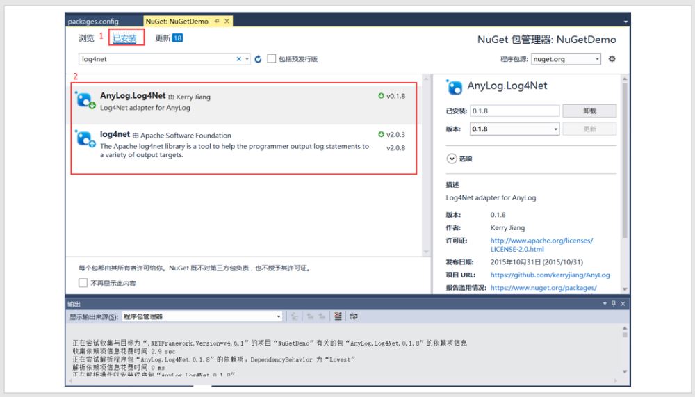 ASP.NET MVC中为什么要使用NuGet