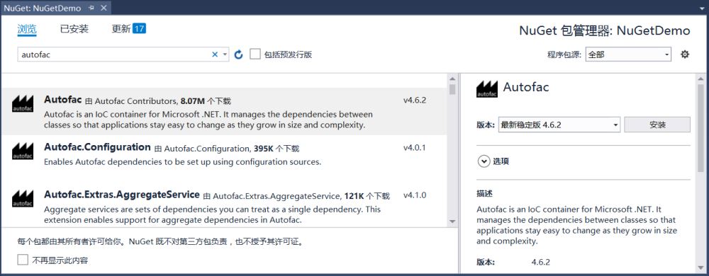 ASP.NET MVC中为什么要使用NuGet