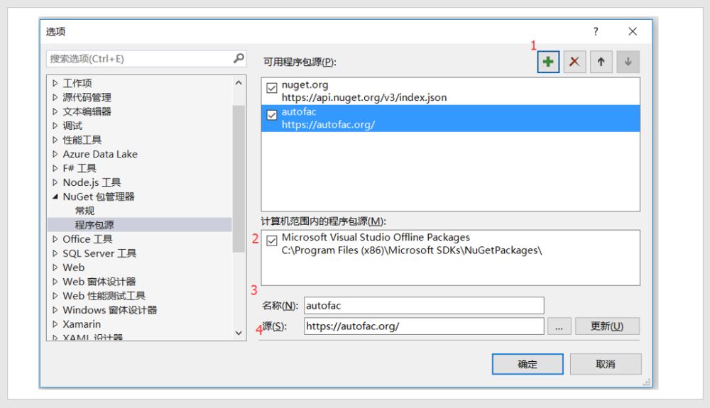 ASP.NET MVC中为什么要使用NuGet