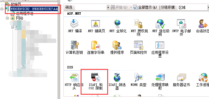 asp.net部署到IIS常见问题有哪些