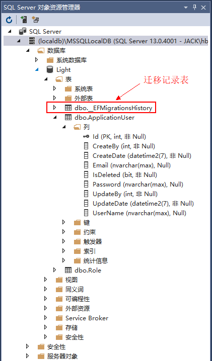 如何在.NET Core類庫中使用EF Core遷移數(shù)據(jù)庫到SQL Server