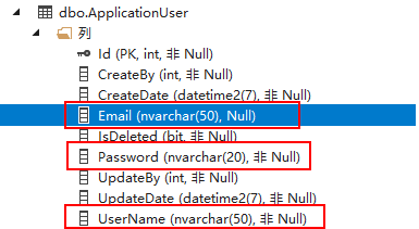 如何在.NET Core类库中使用EF Core迁移数据库到SQL Server