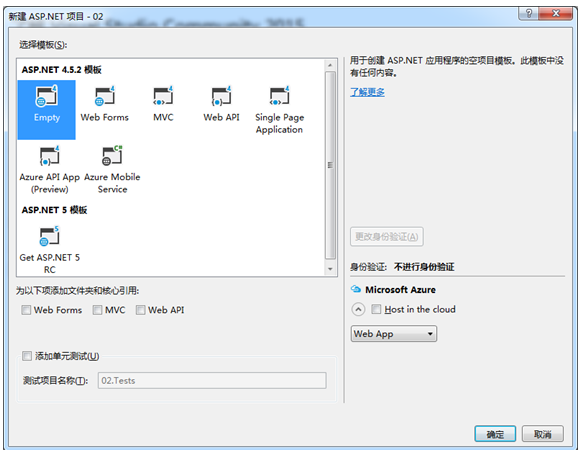 如何通过Web Service实现IP地址查询功能