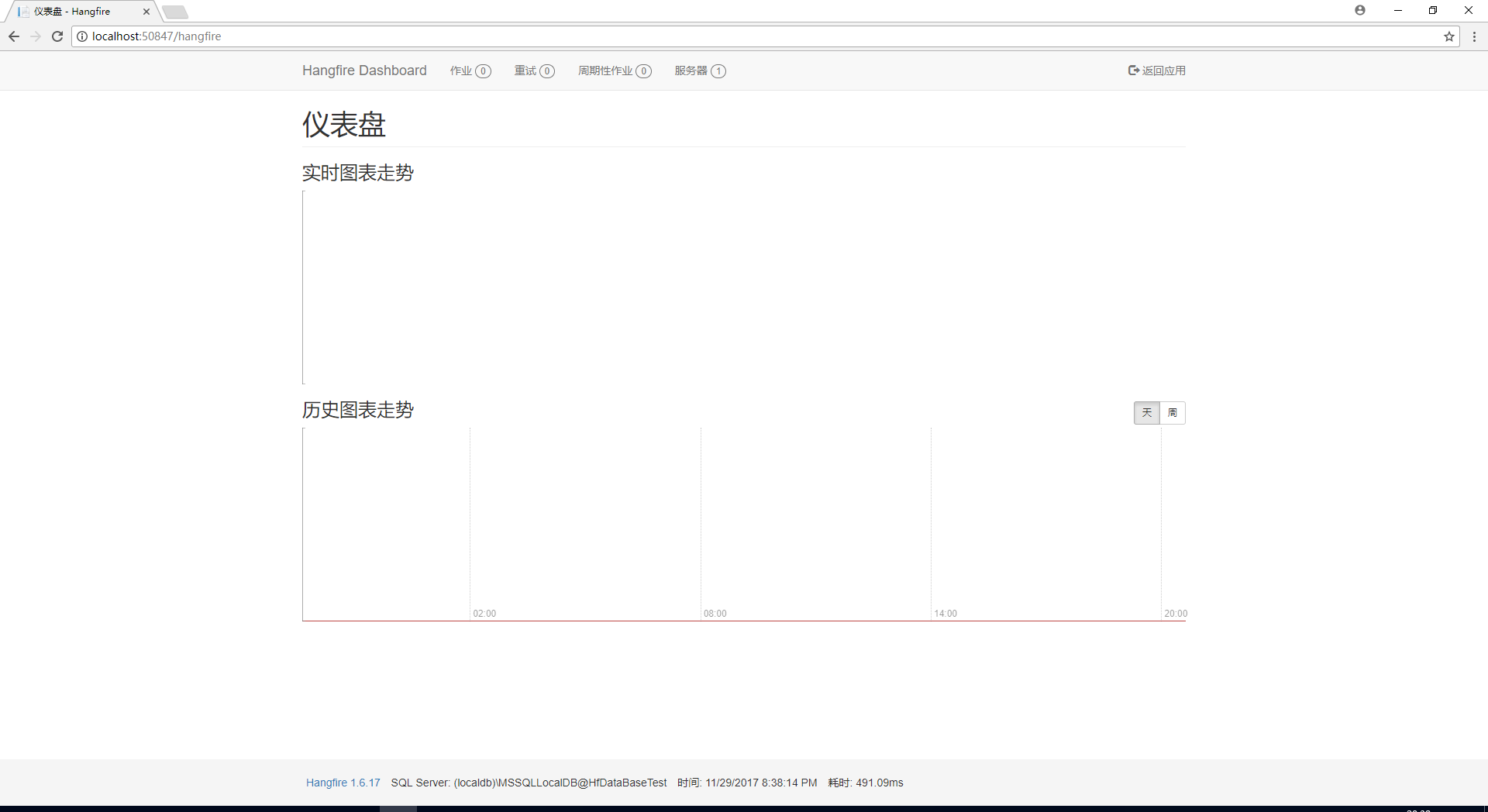 如何在ASP.NET CORE中实现一个Hangfire功能