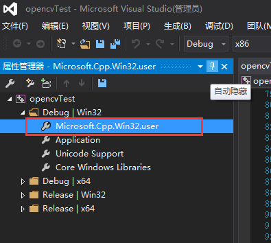 visual studio 2015+opencv2.4.13配置的示例分析