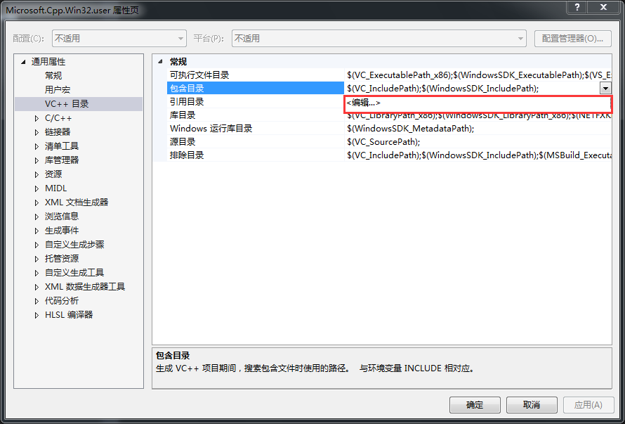 visual studio 2015+opencv2.4.13配置的示例分析