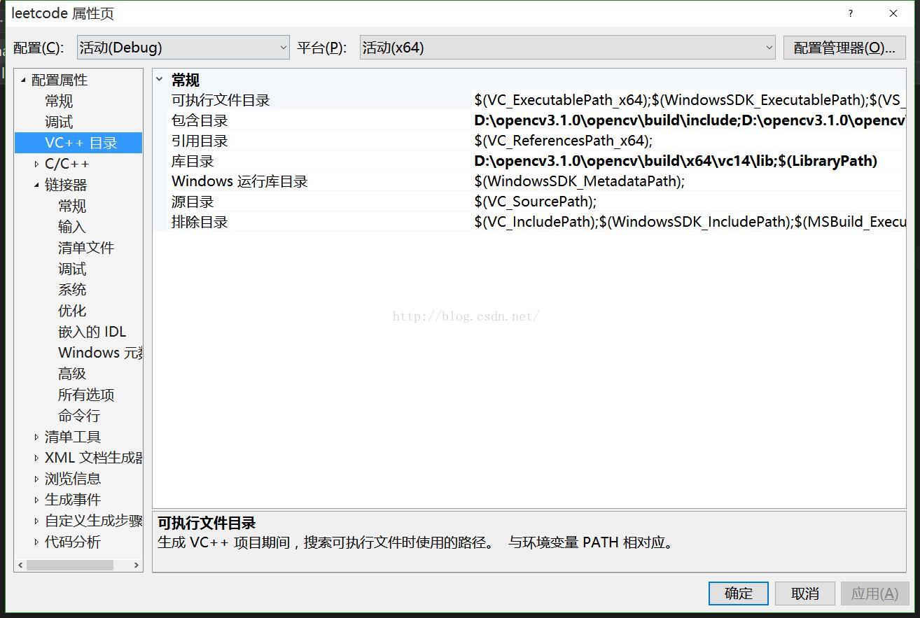 OpenCV 3.1.0+VS2015开发环境配置的示例分析