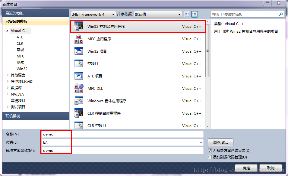 Visual Studio 2010如何配置OpenCV