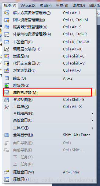 Visual Studio 2010如何配置OpenCV