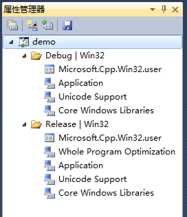 Visual Studio 2010如何配置OpenCV