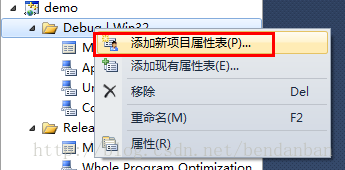 Visual Studio 2010如何配置OpenCV