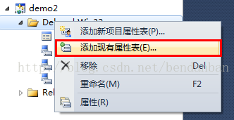 Visual Studio 2010如何配置OpenCV