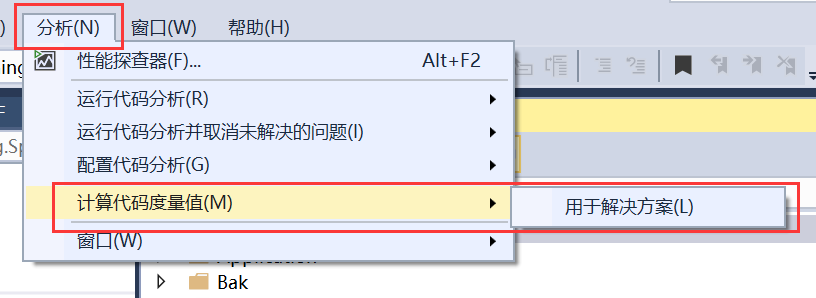 如何使用Visual Studio的“代码度量值”来改进代码质量