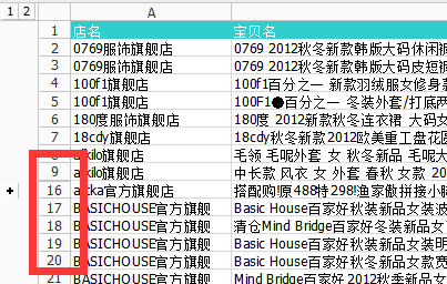 .NET讀寫Excel工具Spire.Xls之對(duì)數(shù)據(jù)操作與控制的示例分析